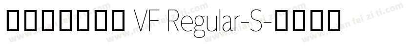阿里妈妈方圆体 VF Regular-S字体转换